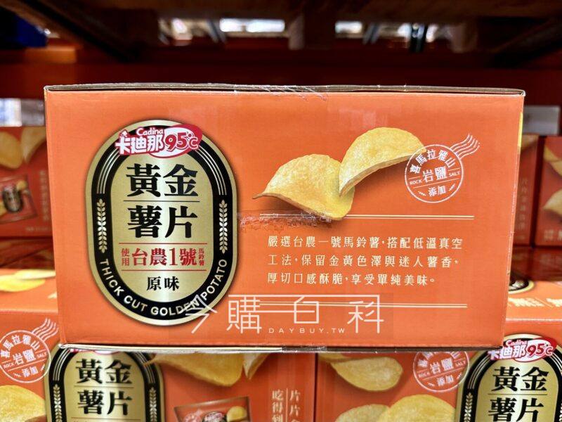 新品情報連結 