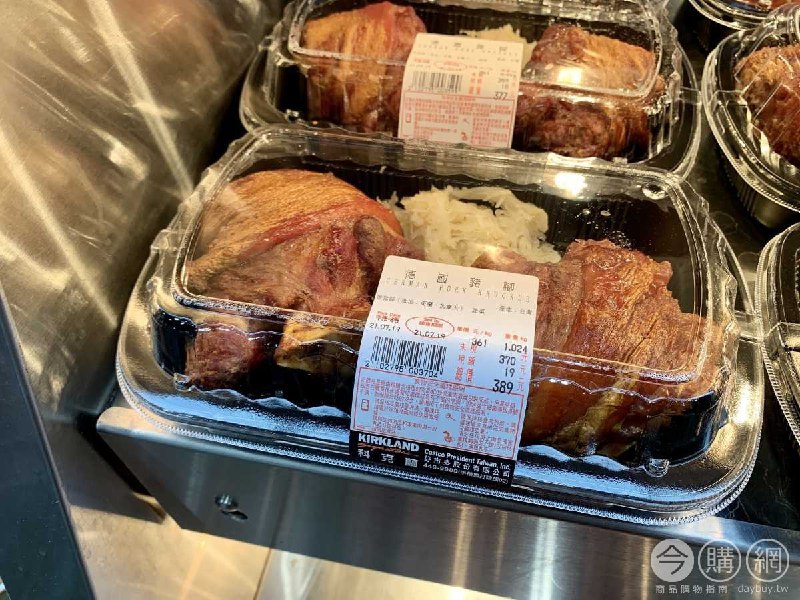 優惠情報連結 