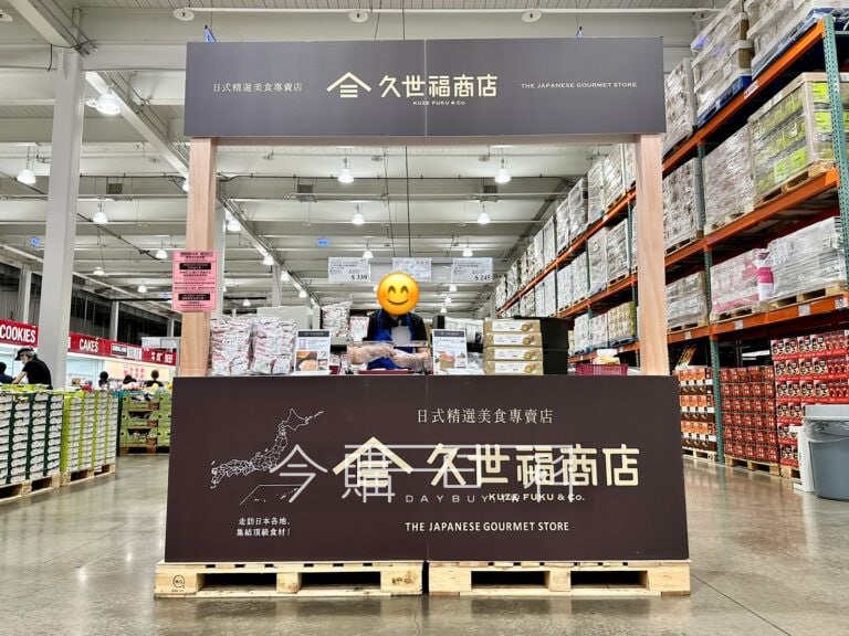 特展完整情報 