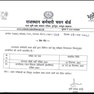COMMERCE ,STATISTIC, ECO. ACCOUNT MCQ Telegram Group Link