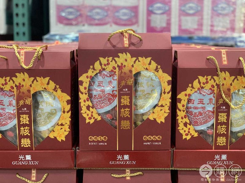 #Costco好市多1月新品通知GUANG XUN 光薰棗核戀 #125969