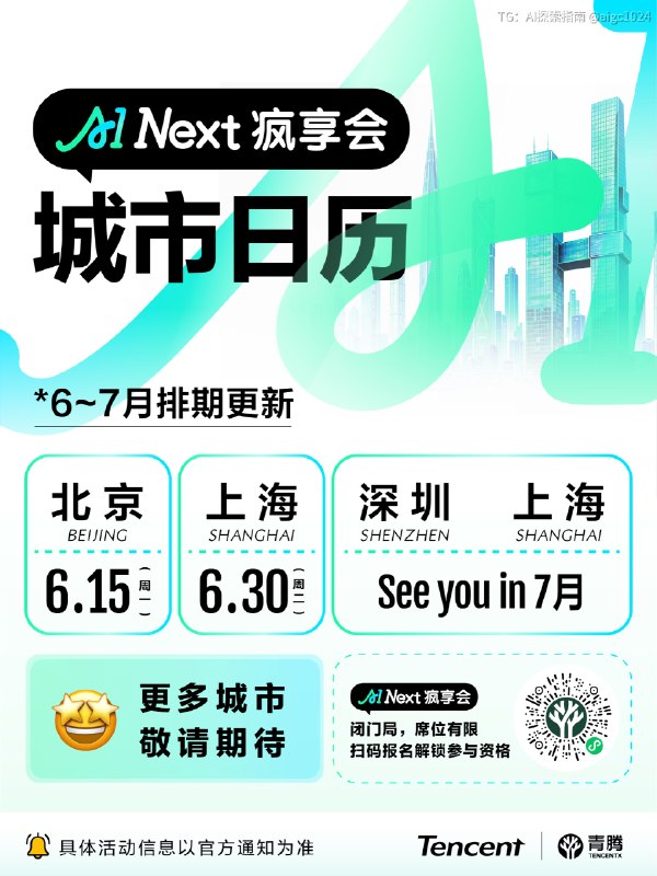 最近越来越发现，大家不是缺模型，不是缺工具，而是缺一群真正做产品的人