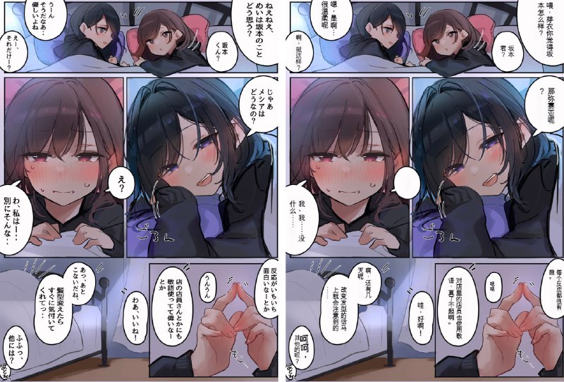 #图片 #翻译 #开源 漫画图片翻译器 如题，可以识别并翻译漫画/图片中的文字，主要支持日语，汉语、英语和韩语，支持图片修补和嵌字，支持多种翻译接口，包括传统的翻译平台和 AI 模型 ，完全免费，无需注册