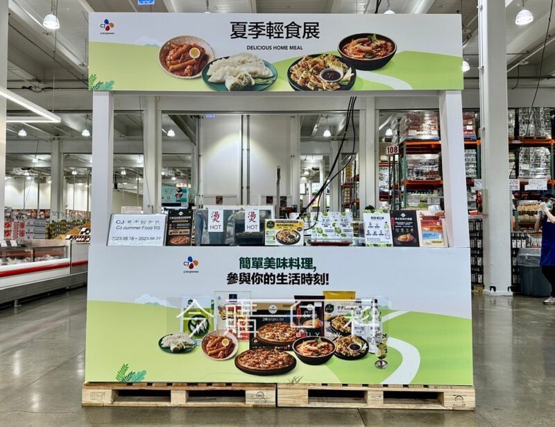 特展完整情報 
