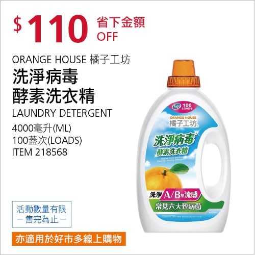 完整情報 