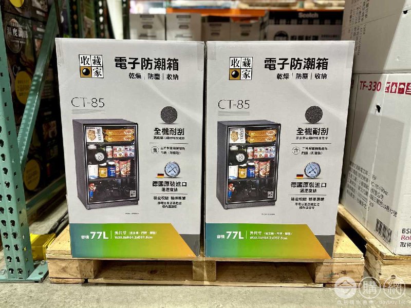 完整情報 