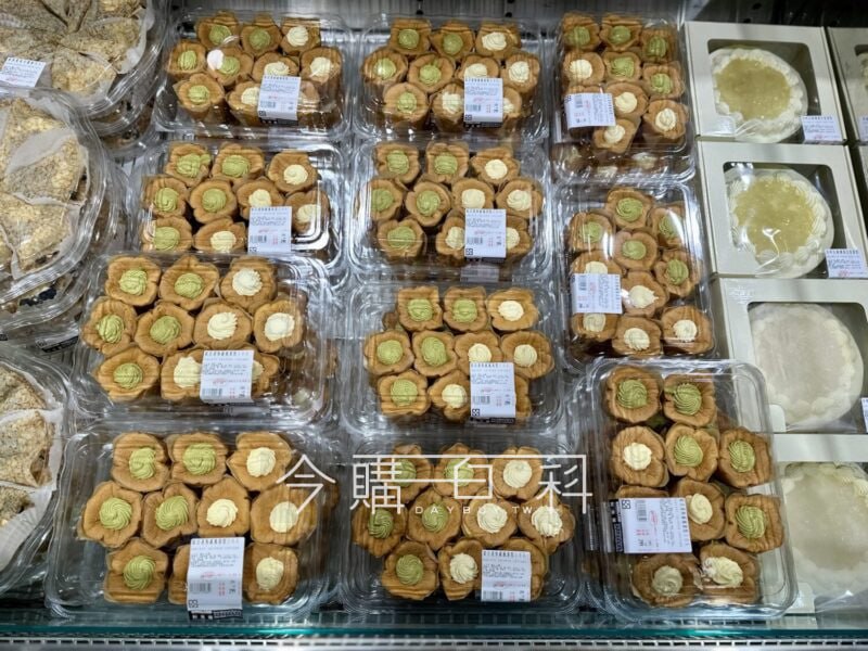 新品完整情報 