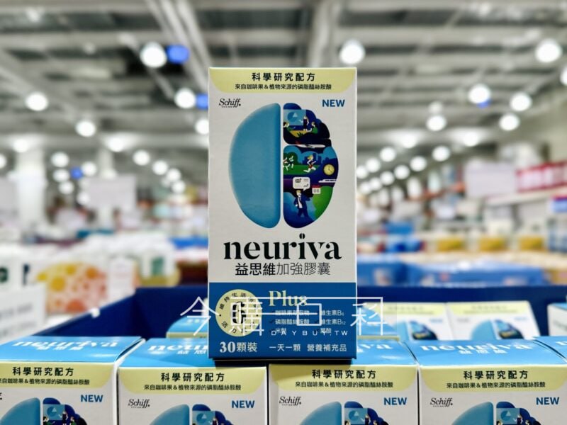 【Costco限時隱藏優惠】益思維 Plus 加強膠囊 30顆 🧠原價：$1,499  折300元 = $1,199 （$39.96/顆）優惠期間：2026/01/12 ～ 2026/01/25 🗓美國原裝的益思維 Plus 加強膠囊，專為現代人保持思緒清晰所設計，添加經去咖啡因製程的咖啡果萃取與植物來源的磷脂醯絲胺酸、結合維生素B6、B12，讓你在忙碌的工作或學習中，保持專注力與反應靈活度