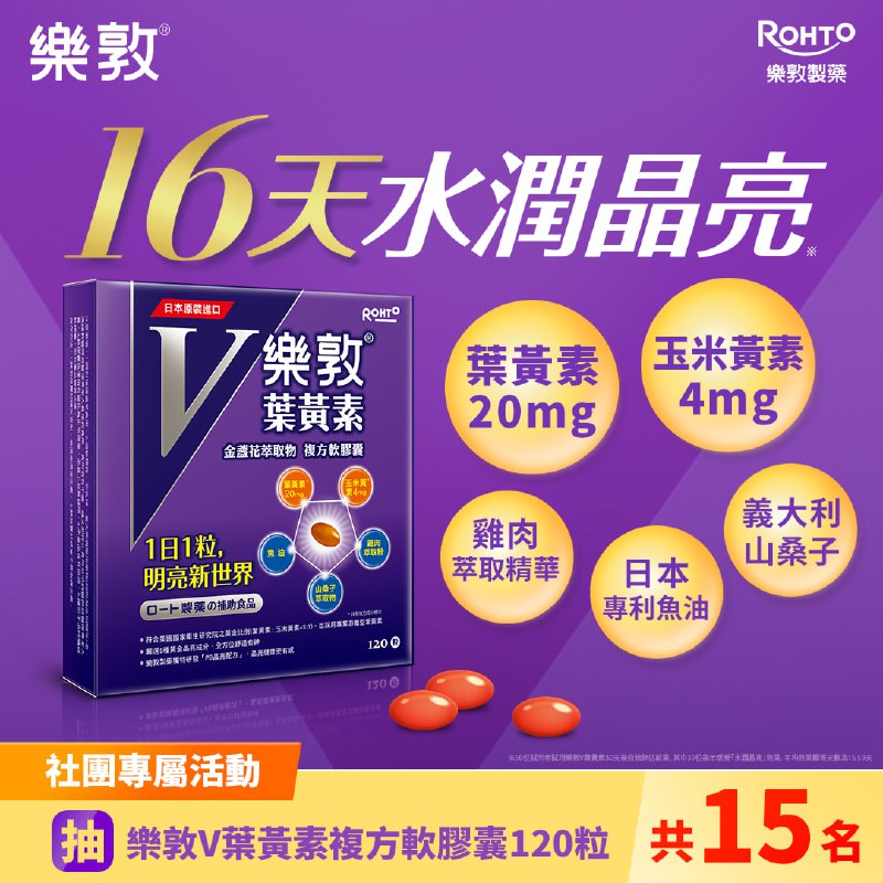 活動網址: