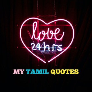 My Tamil Quotes 💟 Kavithaigal Status🌹 Telegram Group Link
