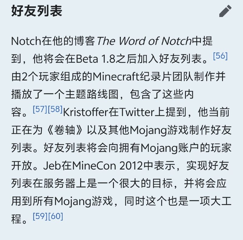 笑点解析:好友列表依旧14年年前立项笑点解析:好友列表依旧14年年前立项