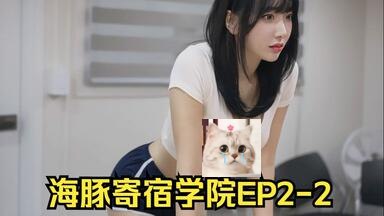 当我睡了朋友的女朋友