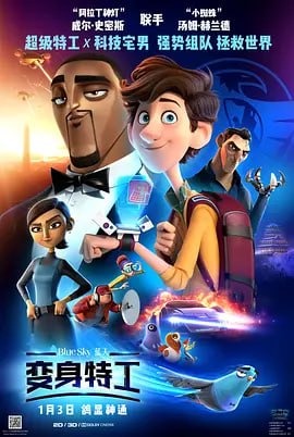 变身特工 Spies in Disguise (2019)导演
