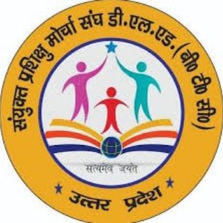 प्राइमरी शिक्षक भर्ती:- 2026 (UP D.EL.ED संघ )