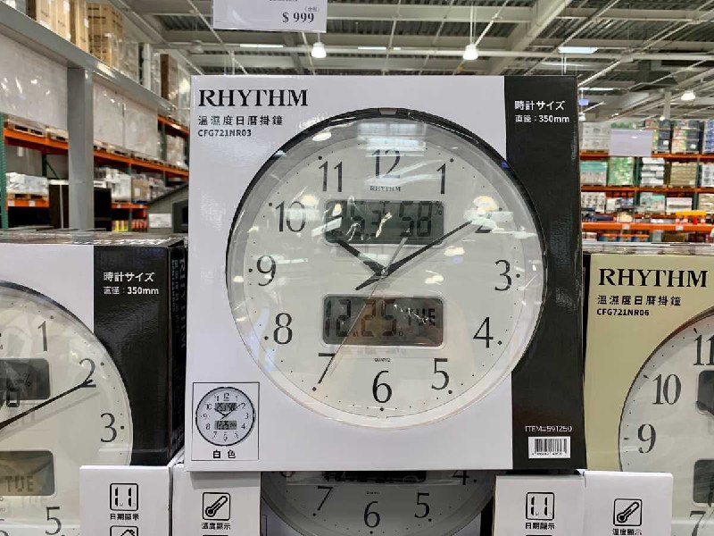 #Costco好市多8月新品通知RHYTHM 麗聲溫濕度日曆掛鐘 #591250
