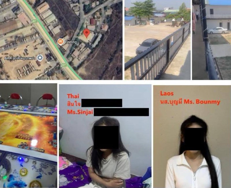 东南亚华人大事件：报告称逾1.36万名各国公民仍被困泰缅边境电诈园区 人权组织打击人口配图