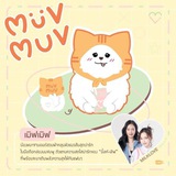 @mmuvmuv