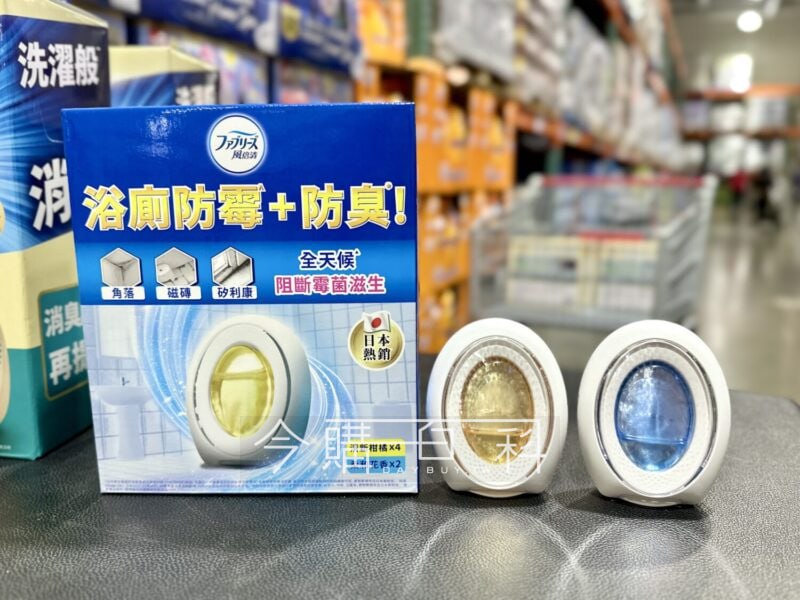 優惠情報看這邊 