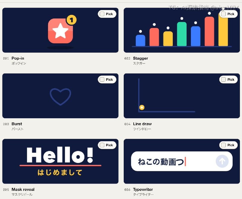 想跟 AI 描述某个动效、运镜或 UI 组件却不知道它叫什么，这个库把名字、会动的示例和提问句式整理成 120 条可查的条目