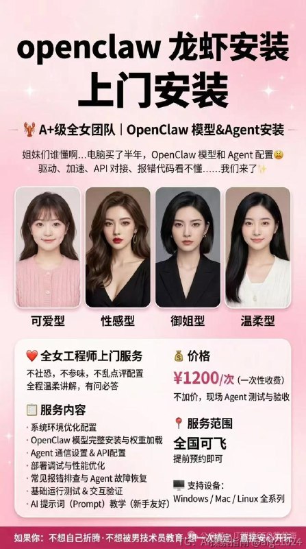 😂任何行业都离不开美女@aigc1024
