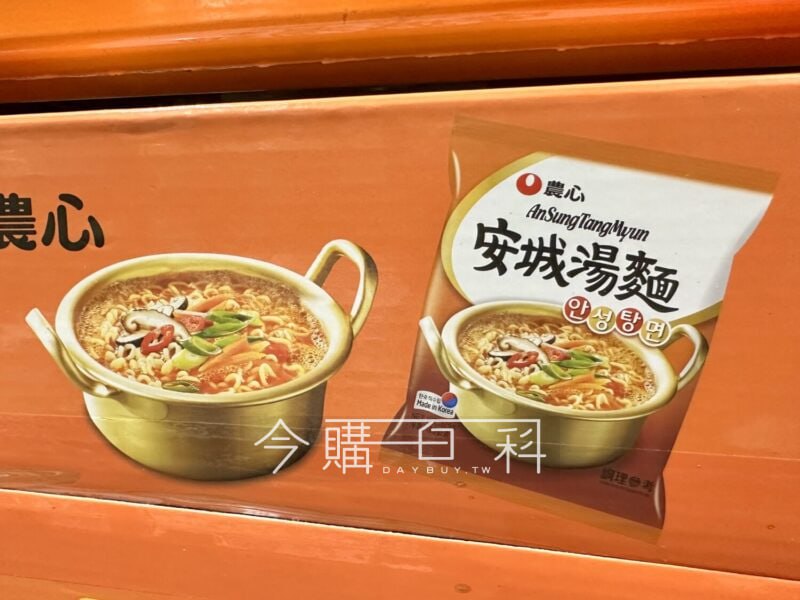 優惠情報看這裡 