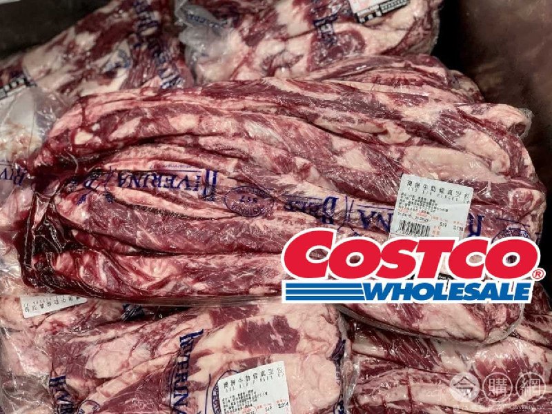 除了美國冷藏牛肋條以外，現在又增加了澳洲冷藏牛肋條可以選擇，煮咖哩滷味串燒都好吃