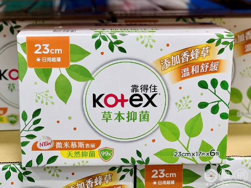 優惠情報連結 