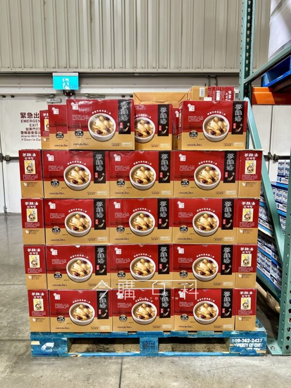 優惠情報連結 
