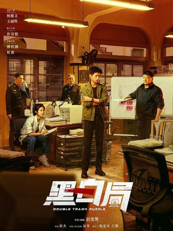 黑白局