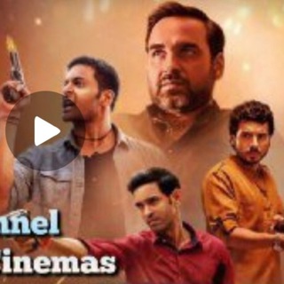 Mirzapur 2 | KGF 2 Download Telegram Group Link