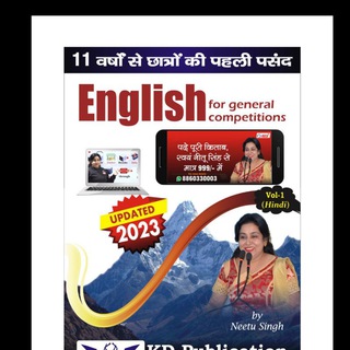 Neetu Singh KD Live Telegram Group Link