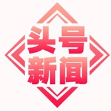 头号新闻 | 东南亚🌏