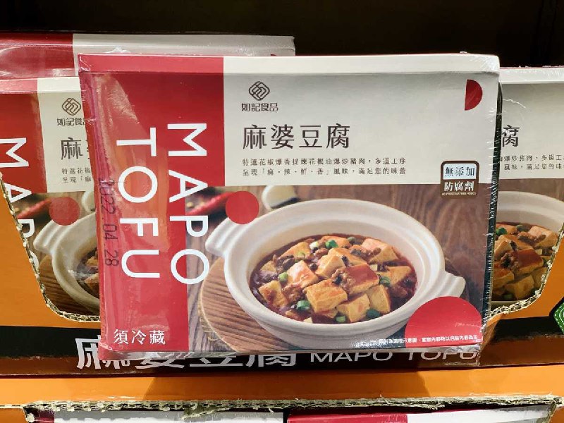 商品情報連結 