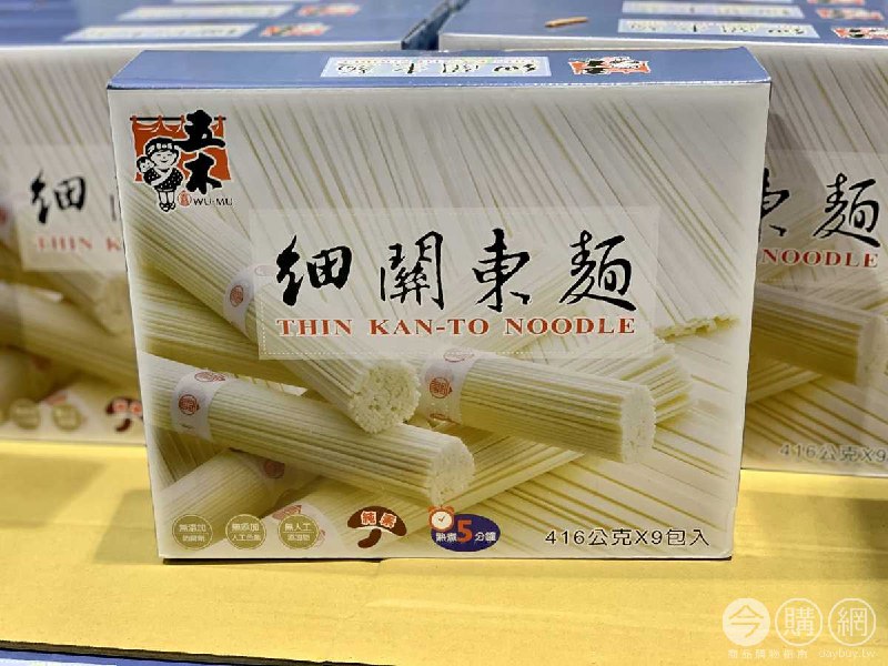 優惠完整情報 