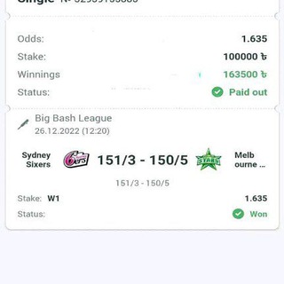 Cricket🏏Football⚽Fixing prediction Group🤑 Telegram Group Link