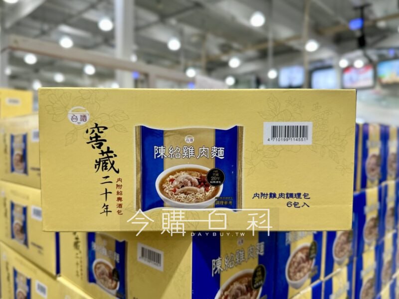 新品情報連結 