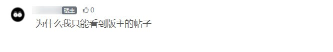 额，这问题问的，我都羞愧