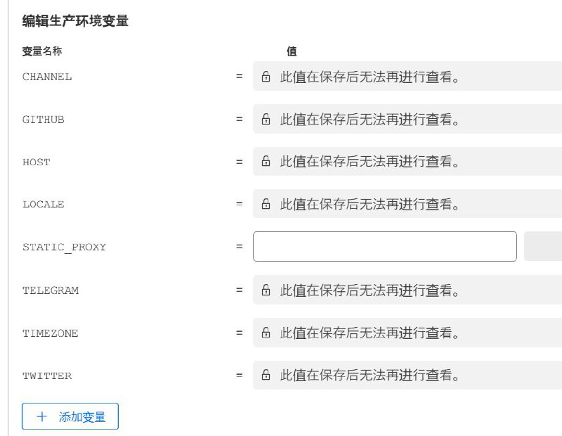 部署的时候没设置静态代理环境变量造成的