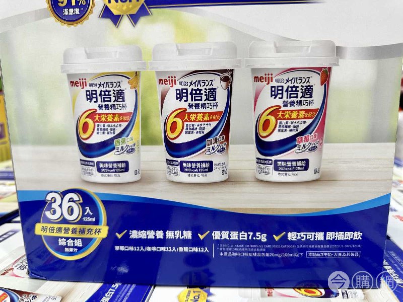 完整情報 