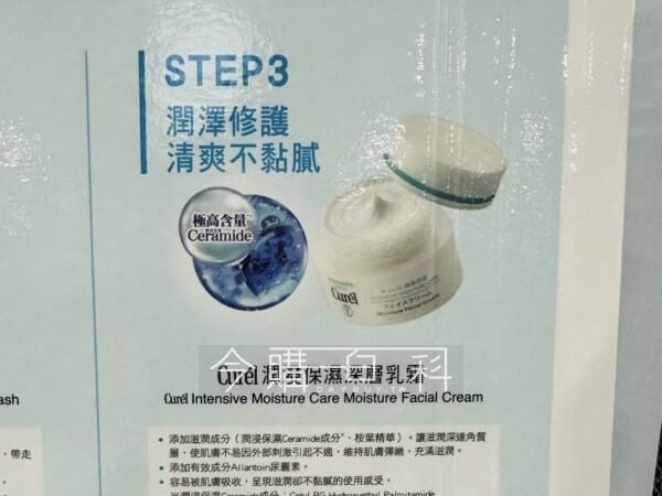 優惠情報連結 