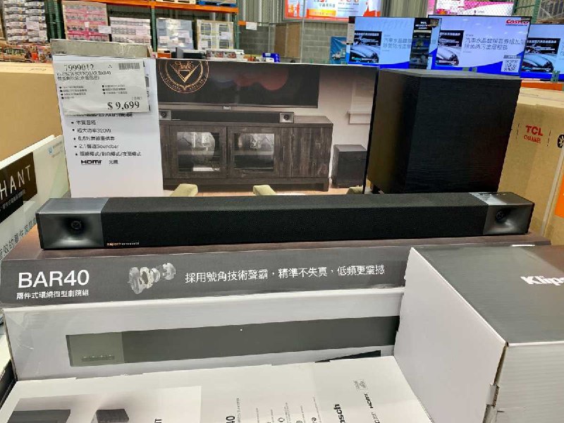 #Costco好市多01月新品通知KLIPSCH 微型劇院組(含重低音) #7999012