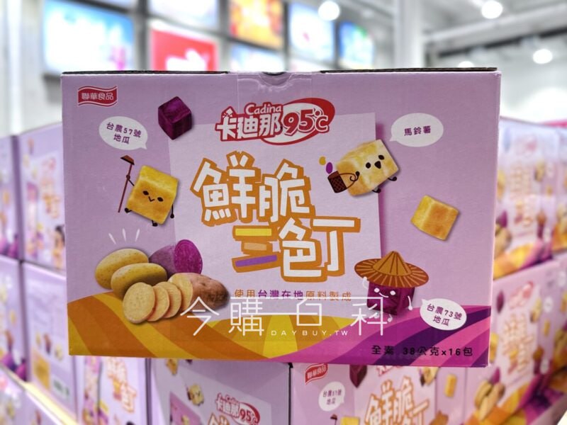 優惠完整情報 