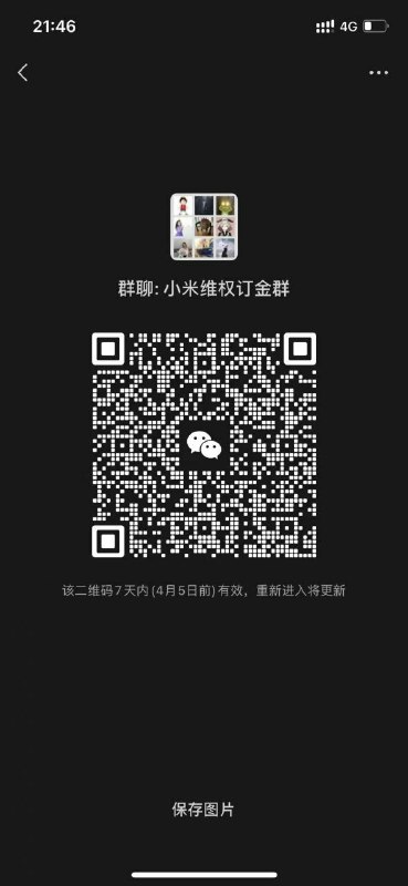 小米汽车su7 在线体验 https://bbs.zsxwz.com/thread-6584.htm额