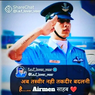 Indian Air force and Navy notes Telegram Group Link