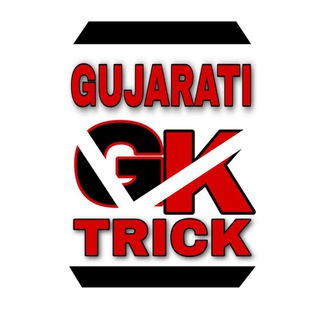 GUJARATI GK TRICK || GSSSB || Bin SACHIVALAY || CONSTABLE || Talati Telegram Group Link