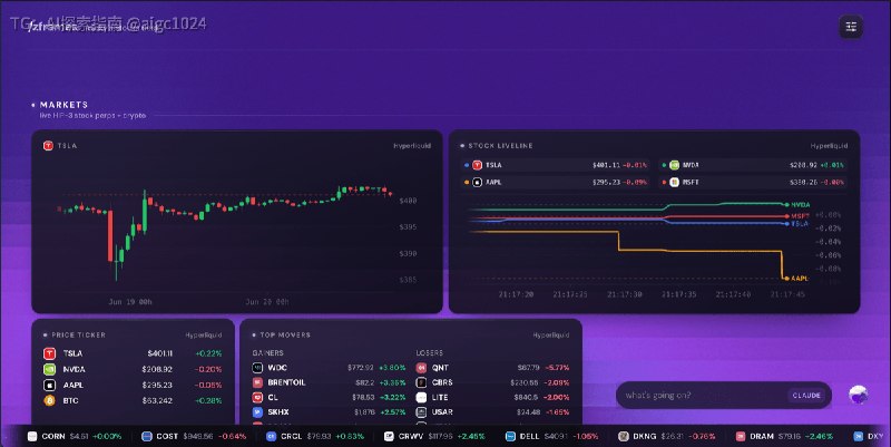 用说的让 AI 帮你搭一个实时行情仪表盘，不用注册、不用 API key