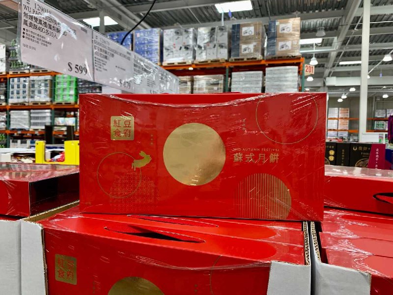 #Costco好市多9月新品通知SHANGHAI 紅豆食府蘇式月餅 #128679