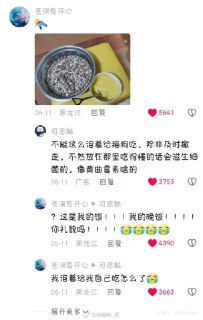 抱枕子: https://jandan.net/t/6081976OO: 141 XX: 9蛋友e63b64bec06ee: 哦，人吃就没事了OO: 48, XX: 0tyu: 那我可就要说你了。。。。。。。OO: 24, XX: 2蛋友e620cb82e1620: 猫都会上网了，还能分享自己的生活OO: 7, XX: 0