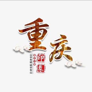 重庆吃🐔总队 Telegram Group Link