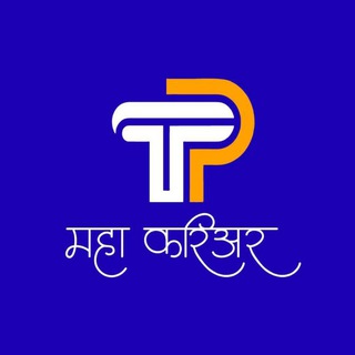 TP Maha Career : 12th Sci Telegram Group Link